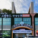 문양축산 이미지