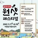 원샷 이미지