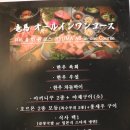 강남대로 567 | 역삼역 혼밥맛집/역삼역 맛집 호보식당 류마 알아두기!