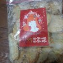 부산보돌어묵 이미지