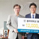 로앤택스법률사무소 이미지