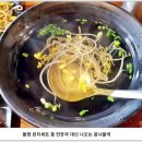 더몸짱쭈꾸미 이미지