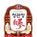 정관장권선동점