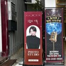 해운대 신상 사진관 강력추천! 증명사진 1:1보정맛집 &#34;오늘의 기록&#34; 솔직후기