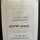 스터디어스스터디카페 이미지