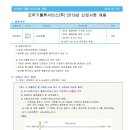 오뚜기물류서비스(주) Daum카페
