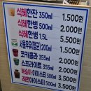 경성찹쌀꽈배기(수서점) | 행궁동 꽈배기 맛집 경성 꽈배기 행궁점 기본 세트 후기