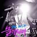 (주)명성투어 스포츠동아