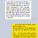 카루나 | [카루나 레이키 수업 후기] 첫 시작과 마무리를 함께한 인연