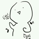 빵긋 이미지