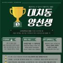 은천동-36 이미지