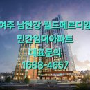 남한강에너지 이미지