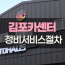 카에프제트 아우토하우스 이미지