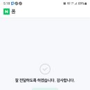 소취