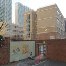 해운대초등학교후문 이미지