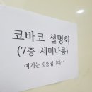 한국방송광고진흥공사대구지사