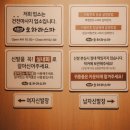 김해 마사지 오하라 스파 후기