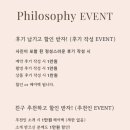 본식 스냅, DVD_이플스냅 예약 후기(추천인 코드 공유)