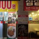 오탕오불 네이버블로그