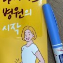 강남에프엠의원 이미지