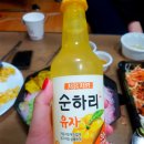 스시덴참치 이미지