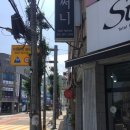 울주군보건소 이미지