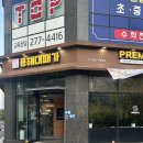 대패가 | 목포 용해동 무한리필 맛집 용해대패가 방문 후기