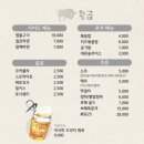 대흥곱창 이미지