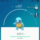 거북이건강원 - 화성시 조암로 20-3 | 거북이건강원