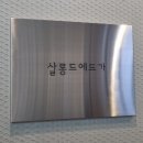 홍's살롱 이미지