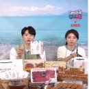 백산유통
