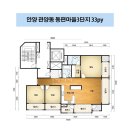 동편마을1단지_하 | 안양인테리어 동편마을3단지 시공후기