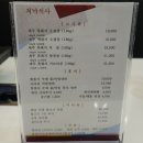 제고함면 | 청주지웰시티맛집 제고함면에서 흑돼지 오겹살 먹어본 후기