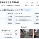 강동-천호-82 이미지