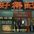 주식회사 상상트리 비마이비