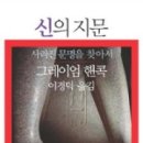 까치모텔 이미지