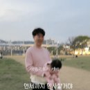 인사 잘하는 박수홍 주니어 이미지