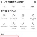 혜성초등학교 이미지