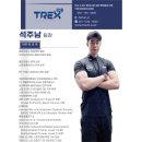TREX트레이닝센터 | 낫지 않는 이유, 답은 재활에 있습니다. 대구 범어동 TREX트레이닝센터 물건 석주남 대구재활 대구피티
