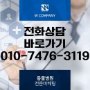 더블유동물병원 이미지