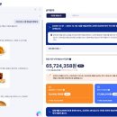 지니푸드