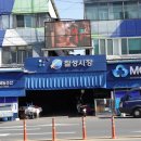 경명시장 이미지