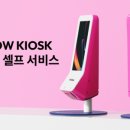 N키오스크2
