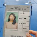 영통무도장 | 생활체육지도사 현장실습간단후기