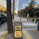 매입처 | 의왕 안양 과천 은 매입처, 종로금거래소 의왕점에서 은수저 판매한 후기!!