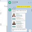 (주)아이비여행 | 화상영어추천, 아이비 화상영어 성인 비즈니스영어회화 후기!