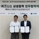 어빌리티랩