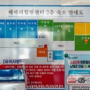 해바리민박 이미지