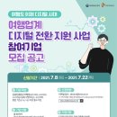 미래여행사 - 포항시 북구 법원로 152 | 미래여행사