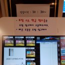 포보 허수아비 이미지